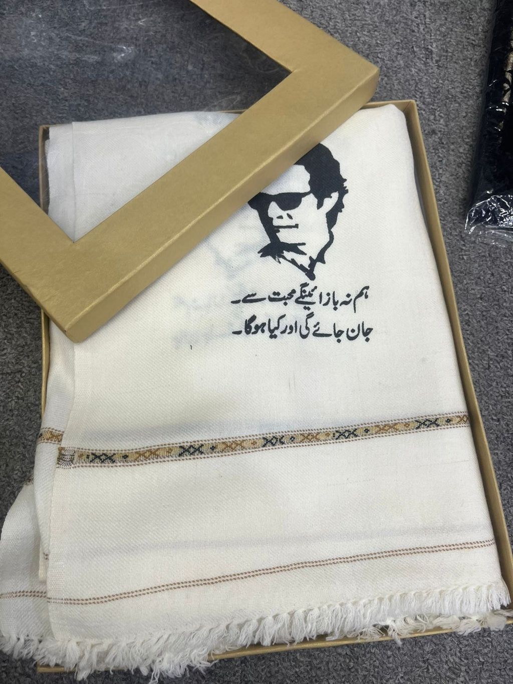 Imran Khan shawl